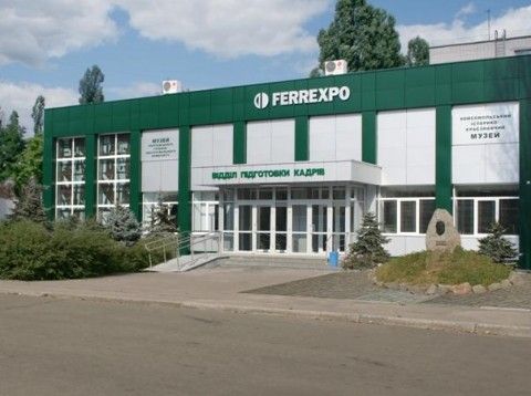 Хранители истории города