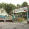 Сезон розпочато